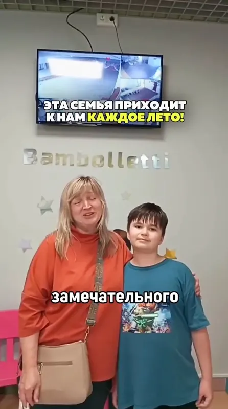Творчество
